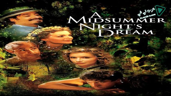 فيلم A Midsummer Night’s Dream 1999 مترجم