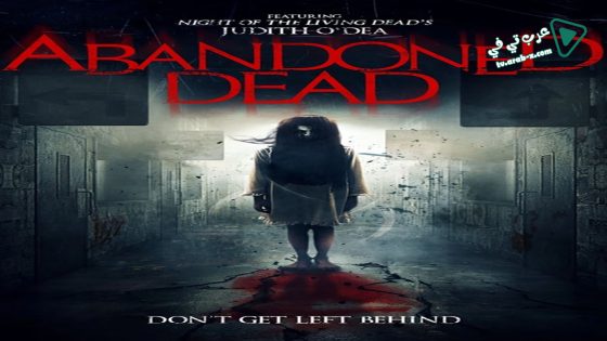 فيلم Abandoned Dead 2015 مترجم