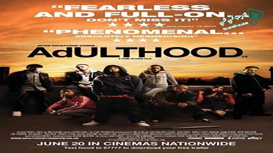 فيلم Adulthood 2008 مترجم