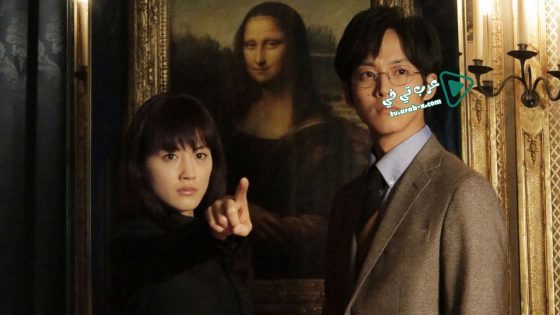 فيلم All Round Appraiser Q The Eyes of Mona Lisa 2014 مترجم