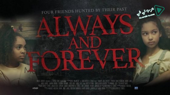 فيلم Always and Forever 2020 مترجم