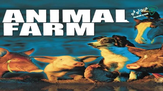 فيلم Animal Farm 1999 مترجم