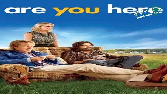 فيلم Are You Here 2013 مترجم