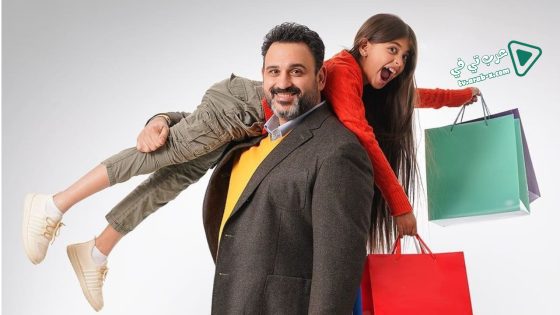 بابا جه الحلقة 8