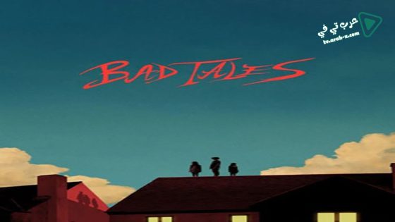 فيلم Bad Tales 2020 مترجم
