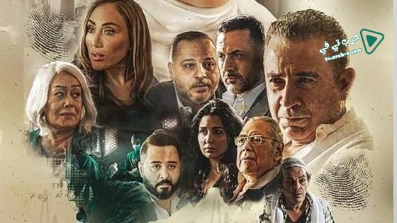 بعد النهاية الحلقة 8