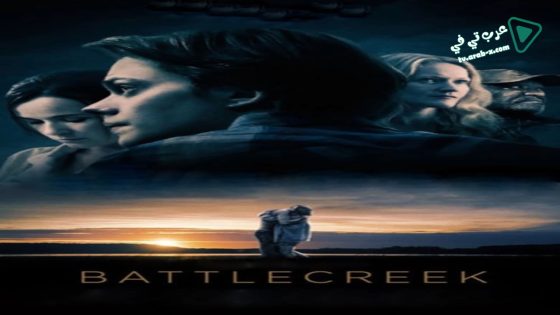 فيلم Battlecreek 2017 مترجم