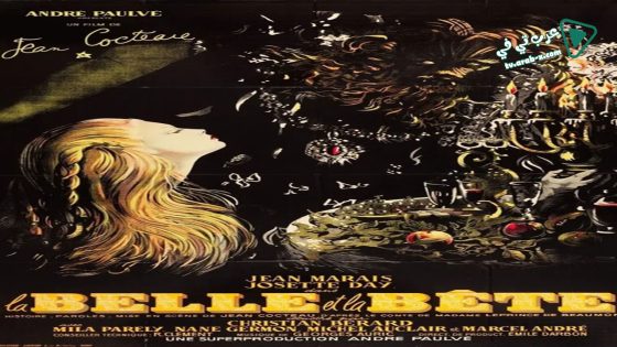 فيلم Beauty and the Beast 1946 مترجم