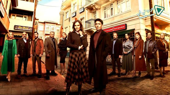 مسلسل كان يا مكان في اسطنبول الحلقة 1 مترجم