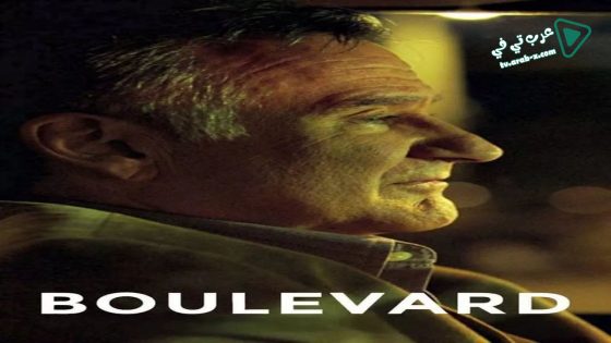فيلم Boulevard 2014 مترجم
