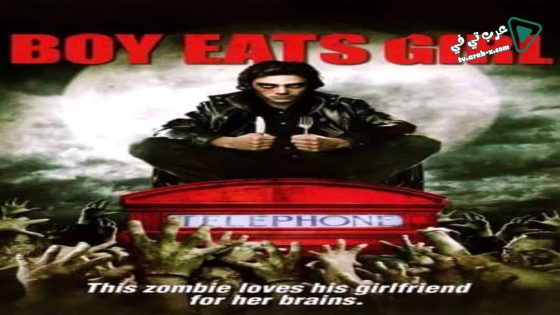 فيلم Boy Eats Girl 2005 مترجم