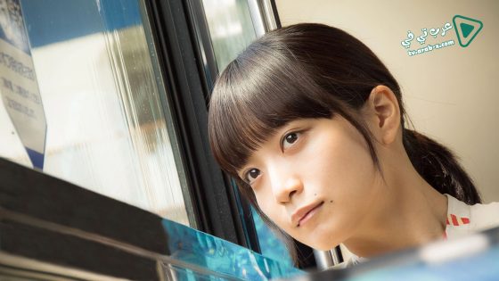 فيلم Bread Bus And The Second First Love 2017 مترجم