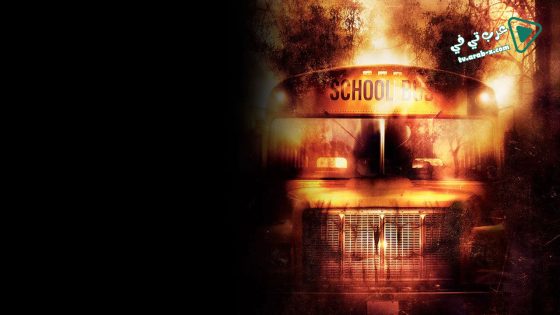 فيلم Cabin Fever 2: Spring Fever 2009 مترجم