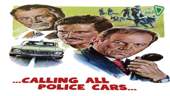 فيلم Calling All Police Cars 1975 مترجم