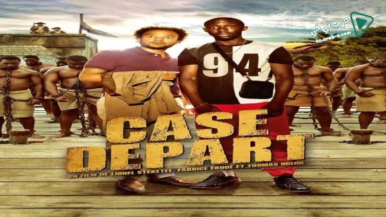 فيلم Case départ 2011 مترجم