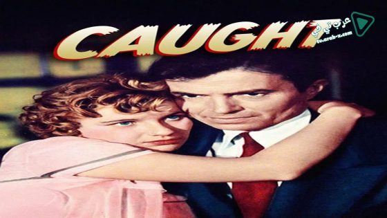 فيلم Caught 1949 مترجم