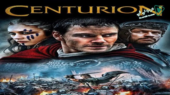 فيلم Centurion 2010 مترجم