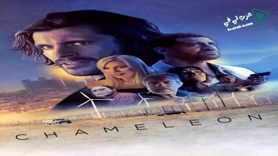 فيلم Chameleon 2019 مترجم