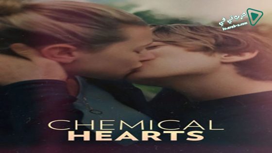 فيلم Chemical Hearts 2020 مترجم