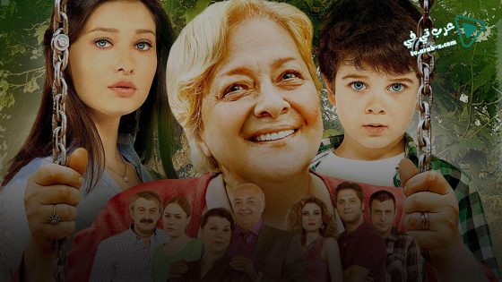 فيلم Cinar Agaci 2011 مترجم