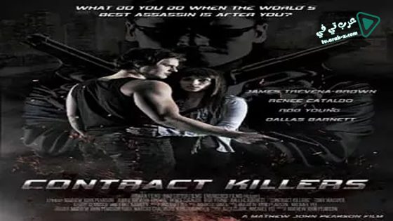 فيلم Contract Killers 2014 مترجم