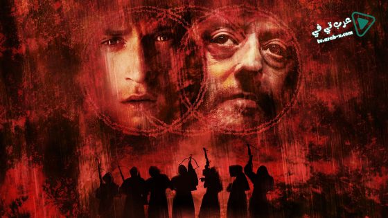 فيلم Crimson Rivers 2 Angels of the Apocalypse 2004 مترجم