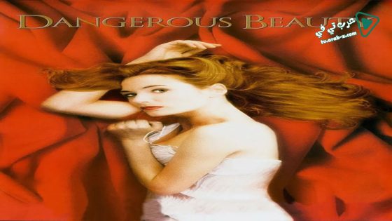 فيلم Dangerous Beauty 1998 مترجم