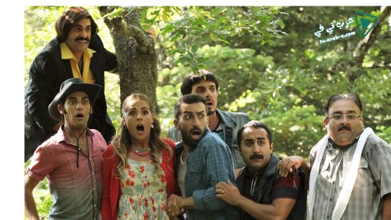 فيلم Dedemin Fisi 2016 مترجم