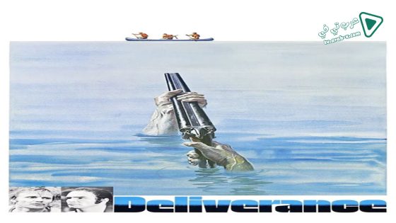 فيلم Deliverance 1972 مترجم