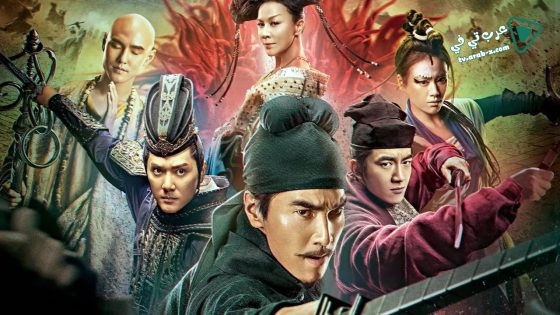 فيلم Detective Dee: The Four Heavenly Kings 2018 مترجم