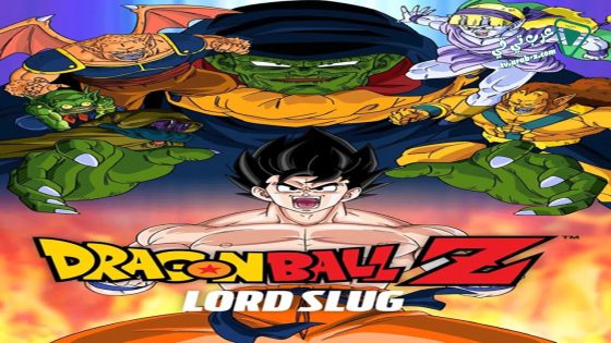 فيلم Dragon Ball Z: Lord Slug 1991 مترجم