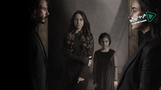 عسل مسموم الحلقة 12