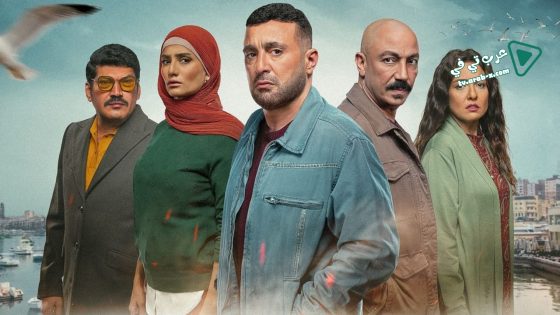 العتاولة الحلقة 9