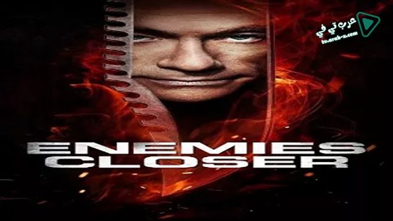 فيلم Enemies Closer 2013 مترجم