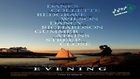 فيلم Evening 2007 مترجم