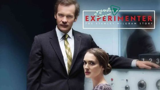 فيلم Experimenter 2015 مترجم