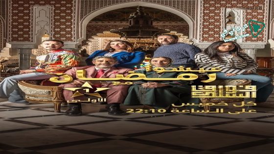 فوق السلك الحلقة 3