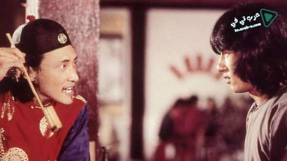 فيلم Fearless Hyena 2 1983 مترجم