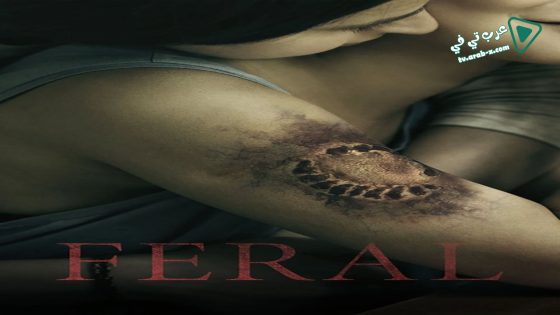 فيلم Feral 2017 مترجم