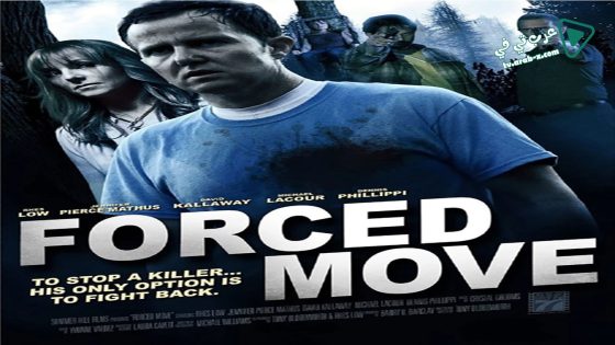 فيلم Forced Move 2016 مترجم