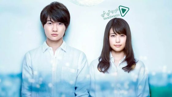 فيلم Fortuna’s Eye 2019 مترجم