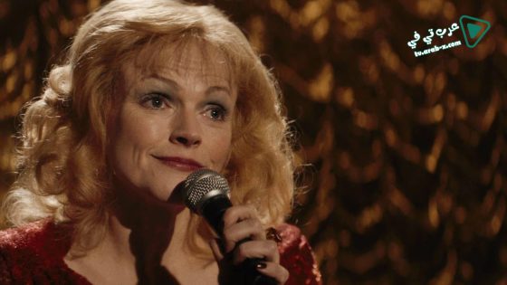 فيلم Funny Cow 2017 مترجم