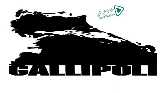 فيلم Gallipoli 1981 مترجم