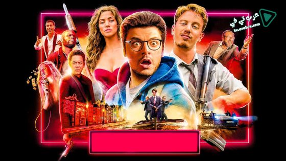 فيلم Gangsterdam 2017 مترجم