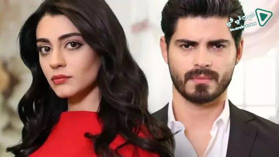 مسلسل العروس الحلقة 19 مترجم