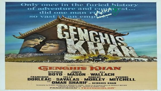فيلم Genghis Khan 1965 مترجم