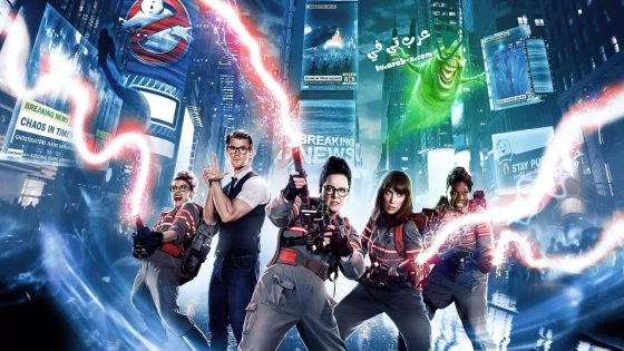 فيلم Ghostbusters 2016 مترجم