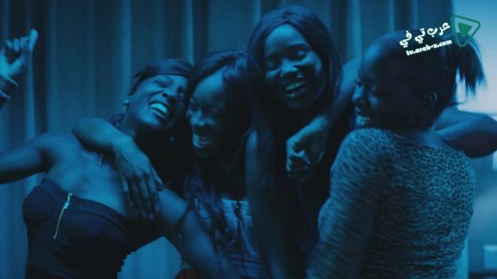 فيلم Girlhood 2014 مترجم