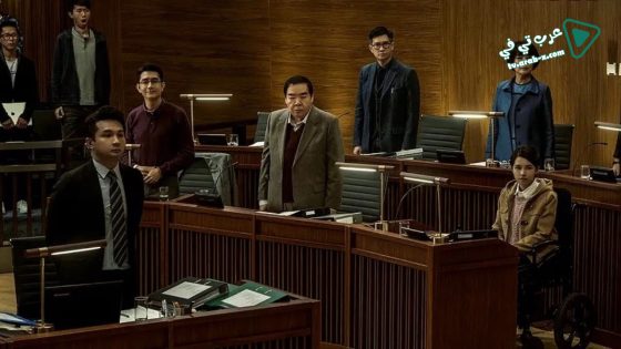 فيلم Guilt by Design 2019 مترجم