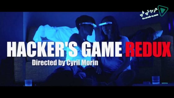 فيلم Hackers Game Redux 2018 مترجم